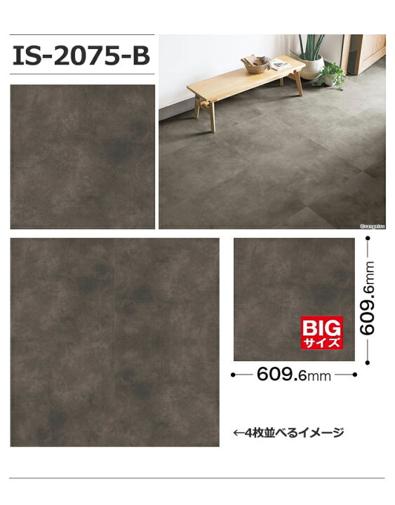 楽天市場】【ポイント2倍】【ケース売】サンゲツ ストーン床材 石目 