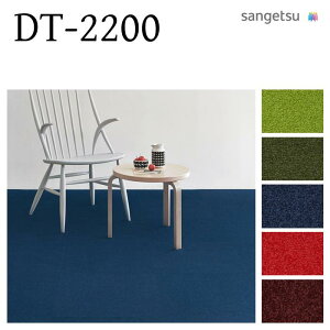 �y���������z�y�P�[�X���z�T���Q�c �^�C���J�[�y�b�g 500mm×500mm 16�� DT DT�V���[�Y 50cm�p ���� �p�l���J�[�y�b�g �J�[�y�b�g�^�C�� DT2203 DT2214 DT2212 DT2206 DT2226