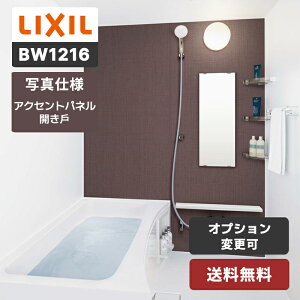 yz LIXIL BW1216TCY ʐ^Zbg NV BWV[Y  WZp jbgoX[ }V tH[ Ap[g BW-1216LBE-A+H BRL BW06Lv