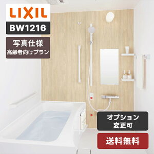 yz LIXIL BW1216TCY ʐ^Zbg NV BWV[Y  WZp jbgoX[ }V tH[ Ap[g BW-1216LBE-A+H BRL BW07Mv