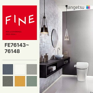 yFINEz yʃNXzTQc ̂薳 FINE J[ZNV 92cm FE76143 FE76144 FE76145 FE76146 FE76147 FE76148