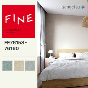 yFINEz yʃNXzTQc ̂薳 FINE J[ZNV 92.5cm FE76158 FE76159 FE76160