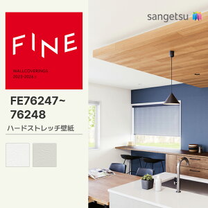 yFINEz yʃNXz TQc ̂薳 FINE n[hXgb`ǎ 92.5cm FE76247 FE76248