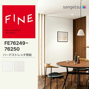 yFINEz yʃNXz TQc ̂薳 FINE n[hXgb`ǎ 92cm FE76249 FE76250