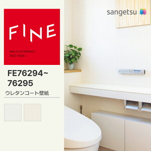 yFINEz yʃNXz TQc ̂薳 FINE E^R[gǎ 92cm FE76294 ( FE74621 ) FE76295 ( FE74621 )