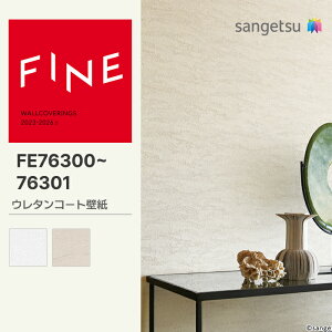 yFINEz yʃNXz TQc ̂薳 FINE E^R[gǎ 92.5cm FE76300 FE76301
