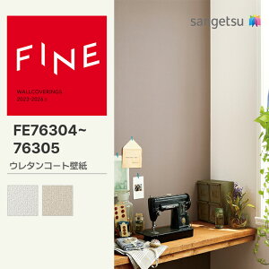 yFINEz yʃNXz TQc ̂薳 FINE E^R[gǎ 92cm FE76304 FE76305