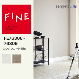 yFINEz yʃNXz TQc ̂薳 FINE E^R[gǎ 92cm FE76308 FE76309