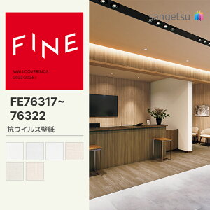 yFINEz yʃNXz TQc ̂薳 FINE RECXǎ 92cm FE76318 ( FE74717 ) FE76317 FE76319 FE76320 FE76321 FE76322