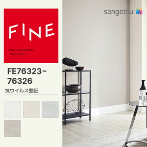 yFINEz yʃNXz TQc ̂薳 FINE RECXǎ 92cm FE76323 FE76324 FE76325 FE76326