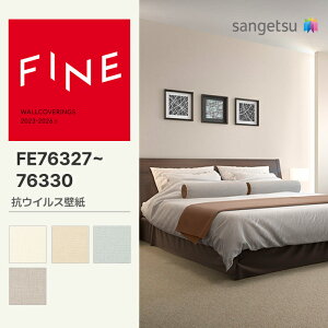 yFINEz yʃNXz TQc ̂薳 FINE RECXǎ 92cm FE76327 FE76328 FE76329 FE76330