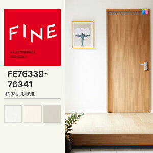 yFINEz yʃNXz TQc ̂薳 FINE RECXǎ 92.5cm FE76339 FE76340 FE76341