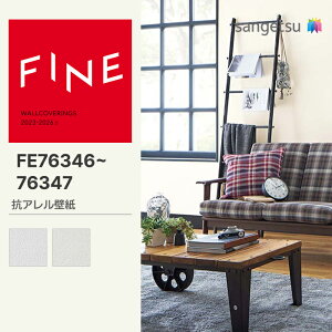 �yFINE�z �y��ʃN���X�z �T���Q�c �̂薳�� FINE �R�E�C���X�ǎ� ��92cm FE76346 FE76347