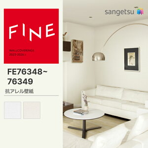 yFINEz yʃNXz TQc ̂薳 FINE RECXǎ 92cm FE76348 FE76349