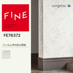 yFINEz yʃNXz TQc ̂薳 FINE tBh~ǎ 92cm FE76372