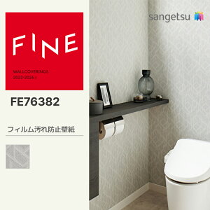 yFINEz yʃNXz TQc ̂薳 FINE tBh~ǎ 92.5cm FE76382