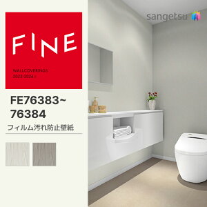 yFINEz yʃNXz TQc ̂薳 FINE tBh~ǎ 92cm FE76383 FE76384