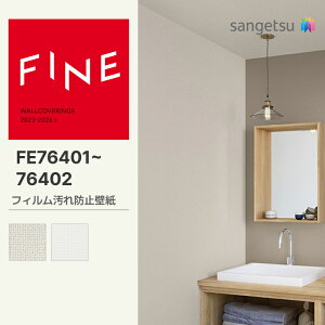 yFINEz yʃNXz TQc ̂薳 FINE tBh~ǎ 92cm FE76401 FE76402