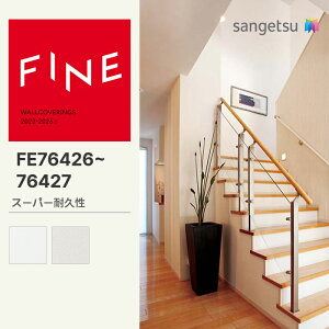 yFINEz yʃNXz TQc ̂薳 FINE X[p[ϋv 92cm FE76426 FE76427