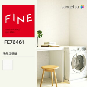 yFINEz yʃNXz TQc ̂薳 FINE ʋCǎ 92cm FE76461