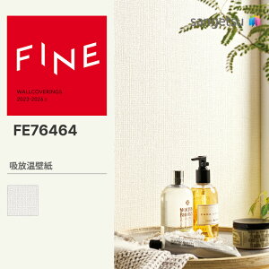 yFINEz yʃNXz TQc ̂薳 FINE ʋCǎ 92cm FE76464 FE74772