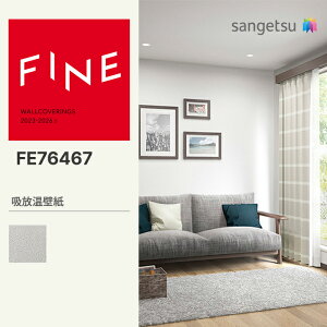 yFINEz yʃNXz TQc ̂薳 FINE ʋCǎ 92cm FE76467 FE74033