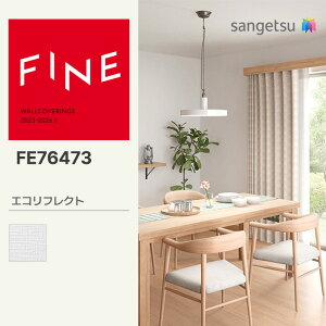 yFINEz yʃNXz TQc ̂薳 FINE GRtNg 92cm FE76473 FE74788