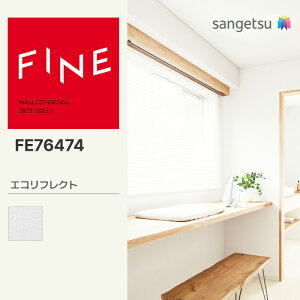 yFINEz yʃNXz TQc ̂薳 FINE GRtNg 93cm FE76474 FE74790