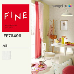 yFINEz yʃNXz TQc ̂薳 FINE V 92.5cm FE76496 FE74138