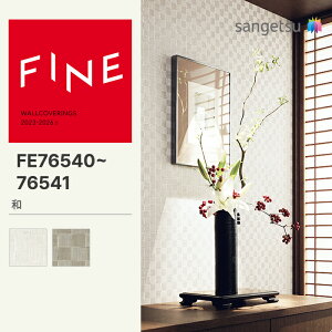 yFINEz yʃNXz TQc ̂薳 FINE a 92cm FE76540 FE76541 FE74253