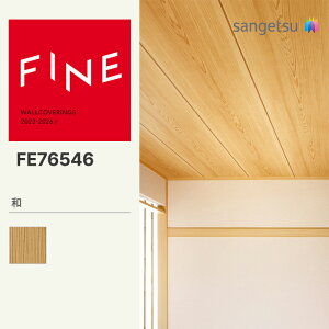 yFINEz yʃNXz TQc ̂薳 FINE a 92cm FE76546