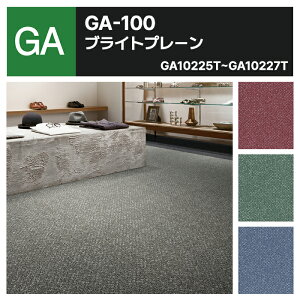 yzyP[Xz  ^CJ[ybg 􂦂 h d h  g GA100T GA-100T uCgv[ n S8F 50×50 50cmp ^C plJ[ybg hbg GA10225T GA10226T GA10227T