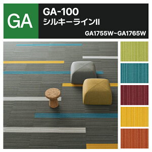 �y���������z�y�P�[�X���z ���� �^�C���J�[�y�b�g �􂦂� �h�� ���d �h�� ���� ���g GA100W GA-100W �V���L�[���C��ll ���C���� �S15�F 50×50 50cm�p �^�C�� �p�l���J�[�y�b�g �X�g���C�v �J���t�� GA