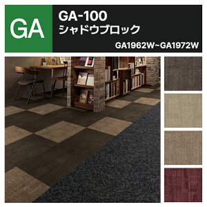 yzyP[Xz  ^CJ[ybg 􂦂 h d h g GA100W GA-100W VhEubN 􉽊w S9F 50×50 50cmp ^C plJ[ybg {bNX UCN  GA1962W 