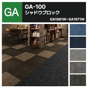 yzyP[Xz  ^CJ[ybg 􂦂 h d h g GA100W GA-100W VhEubN 􉽊w S9F 50×50 50cmp ^C plJ[ybg {bNX UCN  GA1969W 