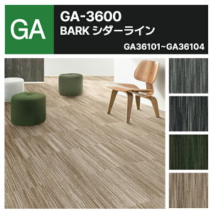 �y���������z�y�P�[�X���z ���� �^�C���J�[�y�b�g 50×50 GA-3600 �T�X�e�B�u�o�b�N THE BARK ���C���[�h�o�[�` �h�� ���� ���g ���� ���C���� �S16�F 50cm�p �􂦂� GA36101 GA36102 GA36103 GA36104
