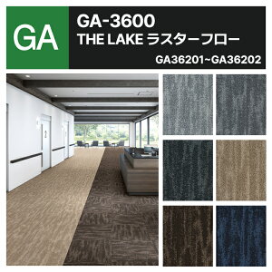 �y���������z�y�P�[�X���z ���� �^�C���J�[�y�b�g 50×50 GA-3600 THE LAKE ���X�^�[�t���[ �h�� ���� ���g ���� ���C���� �S16�F 50cm�p �􂦂� GA36201 GA36202 GA36203 GA36204 GA36205 GA36206