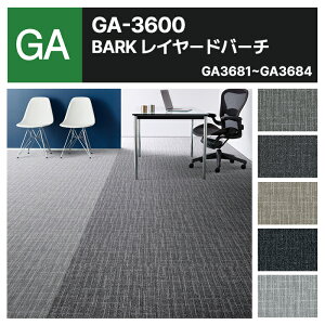 �y���������z�y�P�[�X���z ���� �^�C���J�[�y�b�g 50×50 GA-3600 �T�X�e�B�u�o�b�N THE BARK ���C���[�h�o�[�` �h�� ���� ���g ���� ���C���� �S16�F 50cm�p �􂦂� GA3681 GA3682 GA3683 GA3688 GA3684
