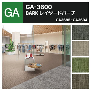 �y���������z�y�P�[�X���z ���� �^�C���J�[�y�b�g 50×50 GA-3600 �T�X�e�B�u�o�b�N THE BARK ���C���[�h�o�[�` �h�� ���� ���g ���� ���C���� �S16�F 50cm�p �􂦂� GA3685 GA3687 GA3690 GA3694