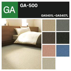 �y���������z�y�P�[�X���z ���� �^�C���J�[�y�b�g �􂦂� �h�� ���d ���g GA540 GA-540 ���C���� �S7�F GA5401L GA5402L GA5404L GA5403L GA5405L GA5406L GA5407L