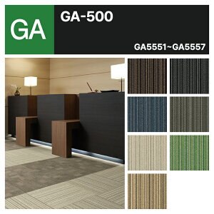 �y���������z�y�P�[�X���z ���� �^�C���J�[�y�b�g �􂦂� �h�� ���d ���g GA550 GA-550 ���C���� �S7�F 50×50 50cm�p �^�C�� �p�l���J�[�y�b�g �X�g���C�v ���� �ȒP �J�b�^�[�Ő؂�� DIY GA5556 GA5551