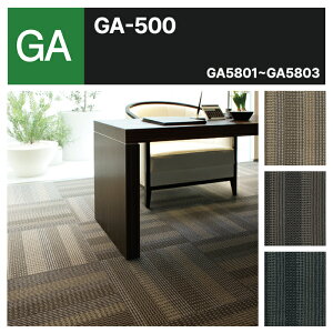 �y���������z�y�P�[�X���z ���� �^�C���J�[�y�b�g �􂦂� �h�� ���d ���g GA580 GA-580 �D��ڒ� �S3�F 50×50 50cm�p �^�C�� �p�l���J�[�y�b�g �t�@�u���b�N �D�� �X�g���C�v ���� �ȒP �J�b�^�[��