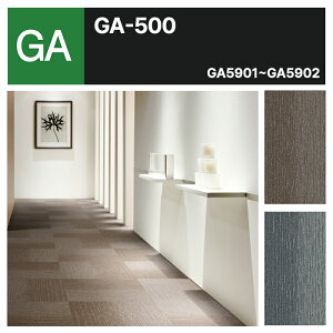 �y����23�����z�y�@�l / �E�l����z ���� �^�C���J�[�y�b�g GA-590 ���C���� �S2�F 50×50 50cm�p GA5901 GA5902