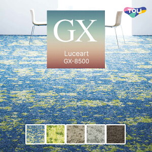 �y���������z�y�P�[�X���z ���� �^�C���J�[�y�b�g 50×50 ���`�F�A�[�� 9.3mm�� [�P�[�X��] 16���� GX8501 GX8502 GX8503 GX8504 GX8505