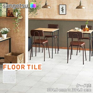 yzyP[XzTQc Xg[ Ζ CrU 304.8×304.8×2.5mm IS-2014 TQc tA^C Xg[ STONE uSANGETSU FLOORTILE 2023-2026v