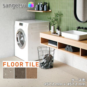 yzyP[XzTQc Xg[ Ζ VbNe][ 457.2×457.2×2.5mm IS2017 IS2018 IS2019 TQc tA^C Xg[ STONE uSANGETSU FLOORTILE 2023-2026v