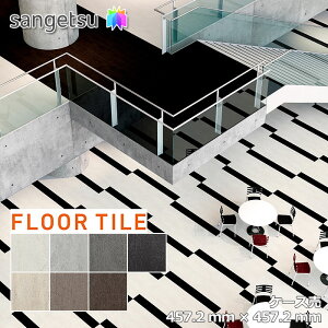 yzyP[XzTQc Xg[ Ζ ThXg[ 457.2×457.2×2.5mm IS2034 IS2035 IS2036 IS2037 IS2038 IS2039 IS2040 TQc tA^C Xg[ STONE uSANGETSU FLOORTILE 2023-2026v