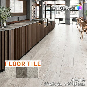 yzyP[XzTQc Xg[ Ζ ObT`Fb| 304.8×609.6×2.5mm IS2048 IS2049 IS2050 TQc tA^C Xg[ STONE uSANGETSU FLOORTILE 2023-2026v