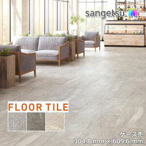 yzyP[XzTQc Xg[ Ζ Vg[ 304.8×609.6×2.5mm IS2054 IS2055 IS2056 TQc tA^C Xg[ STONE uSANGETSU FLOORTILE 2023-2026v