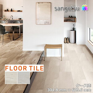 yzyP[XzTQc Xg[ Ζ ~XeBZ 304.8×609.6×2.5mm IS2057 IS2058 TQc tA^C Xg[ STONE SANGETSU FLOORTILE 2023-2026